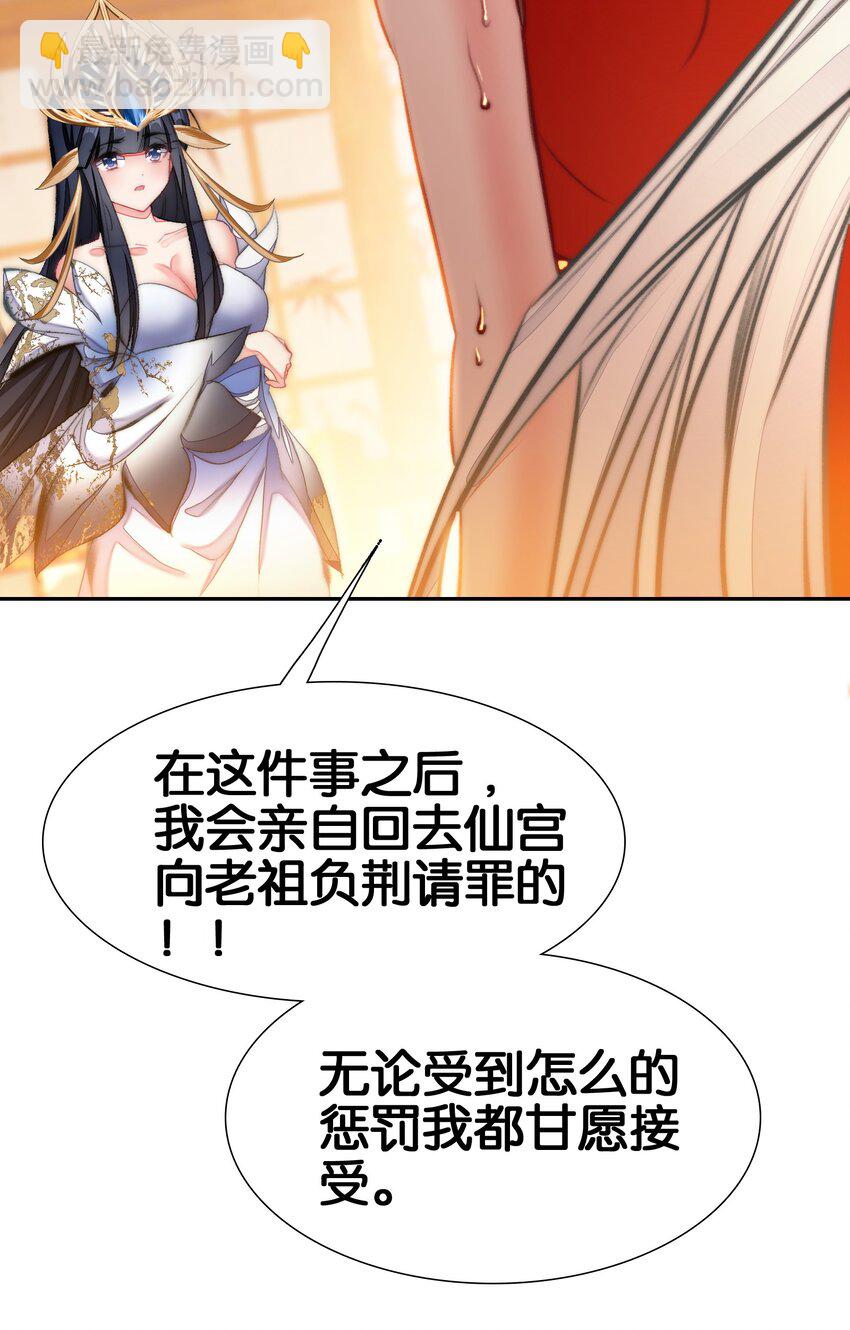 059 隔阂(1/3)-第62话