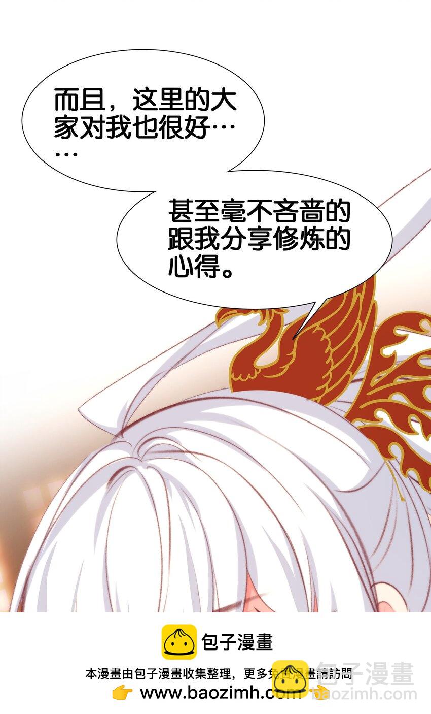 059 隔阂(1/3)-第62话