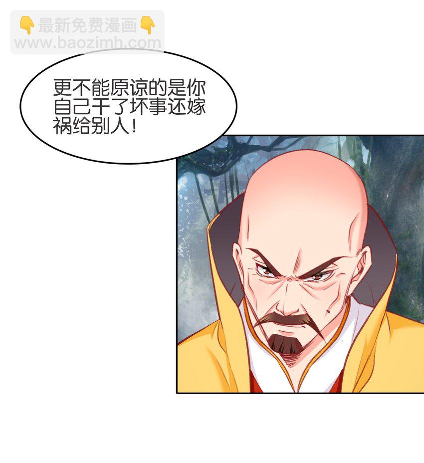 我竟是絕世高手 - 061 青衣男子(1/2) - 8