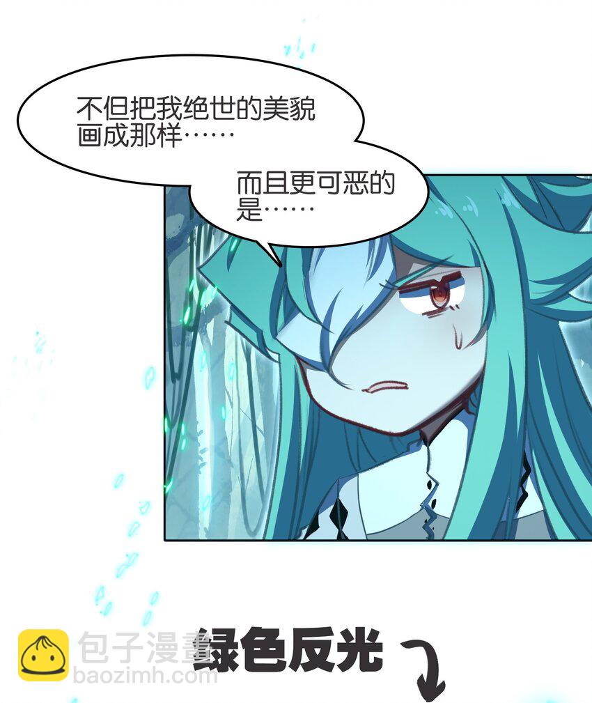 我竟是絕世高手 - 061 青衣男子(1/2) - 2