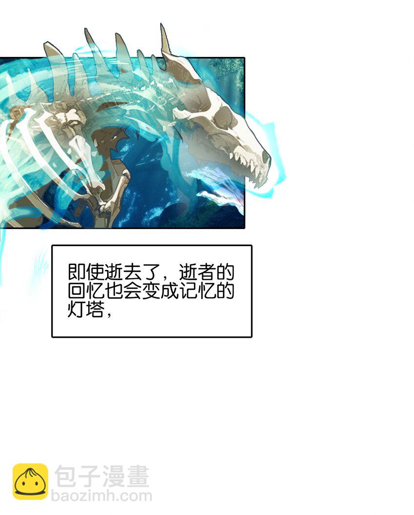 我竟是絕世高手 - 061 青衣男子(1/2) - 5