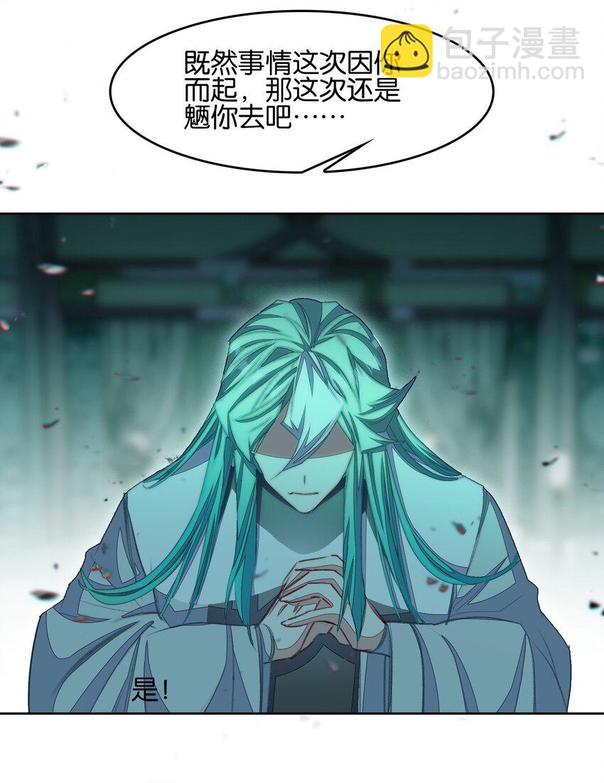 我竟是絕世高手 - 064 危險臨近(1/2) - 1