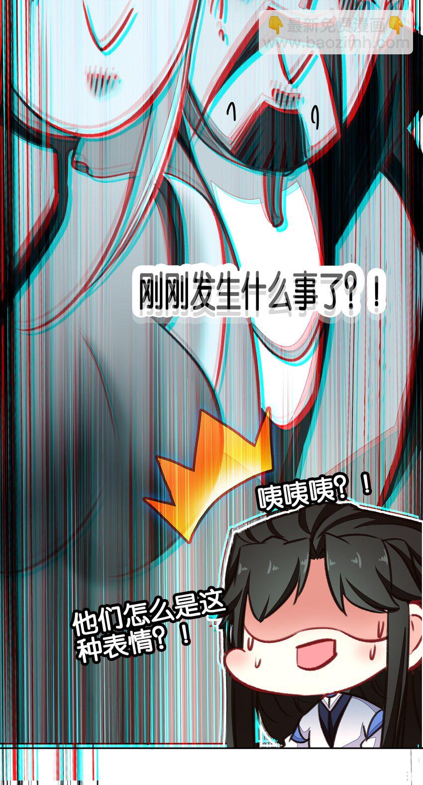 我竟是絕世高手 - 066 燒陶瓷(1/2) - 4