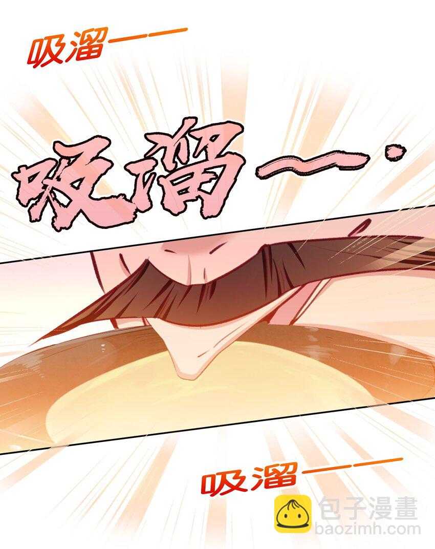 我竟是絕世高手 - 066 燒陶瓷(1/2) - 4