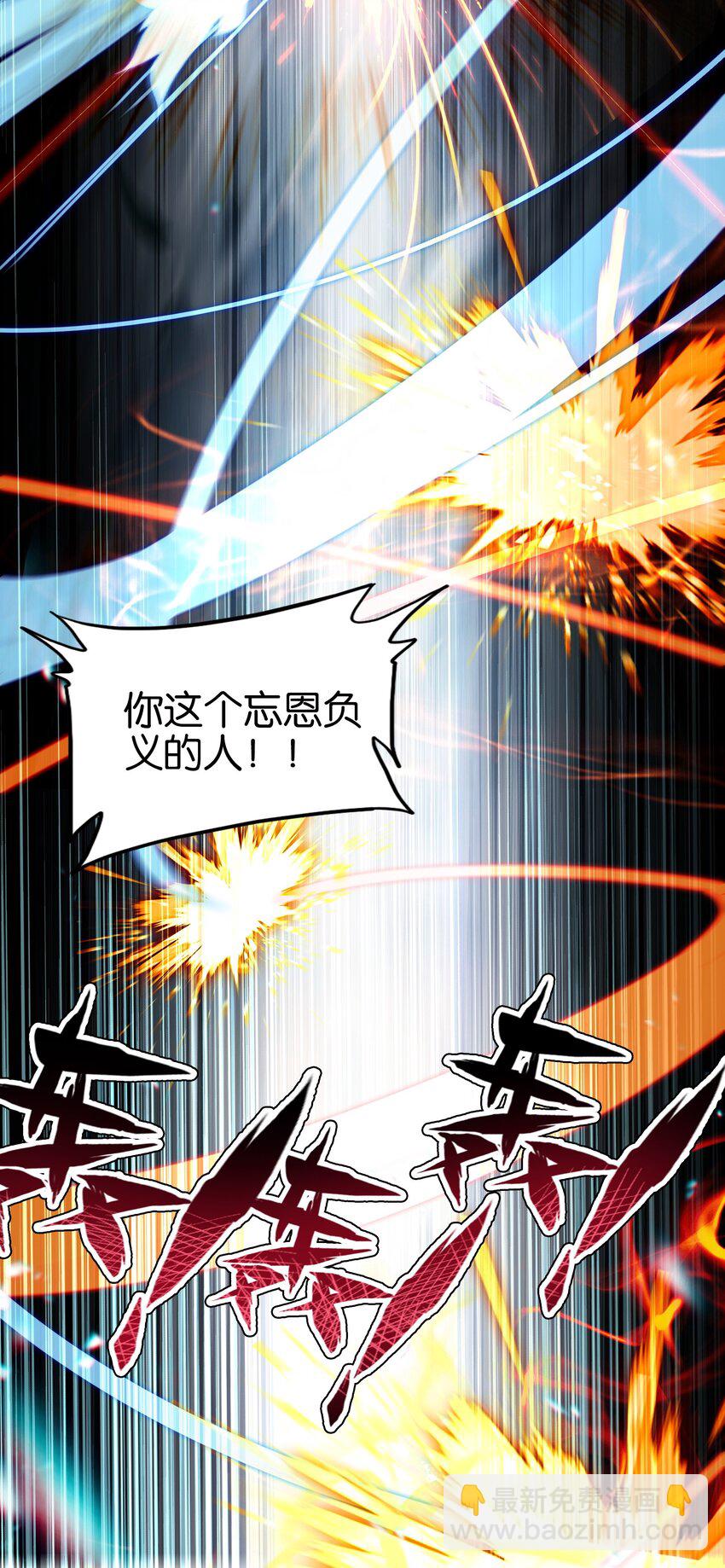我竟是絕世高手 - 70 螳螂捕蟬(1/2) - 5
