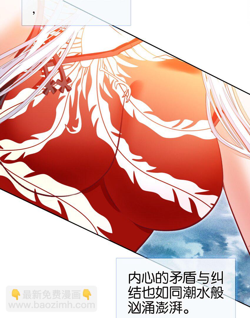 我竟是絕世高手 - 70 螳螂捕蟬(1/2) - 8