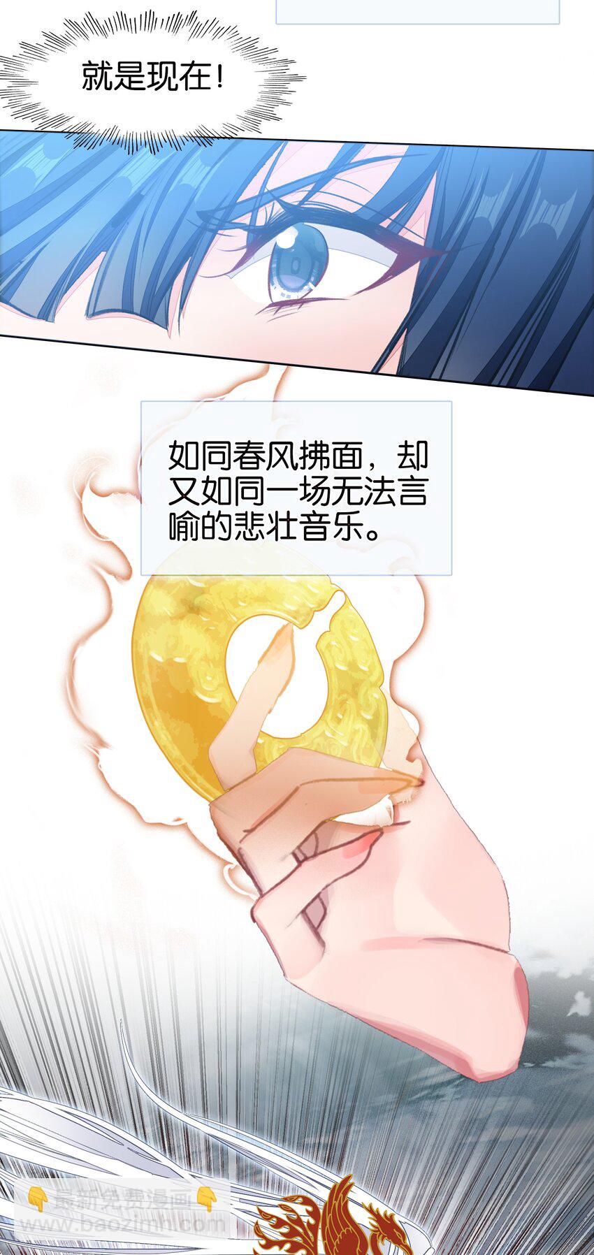 我竟是絕世高手 - 70 螳螂捕蟬(1/2) - 1