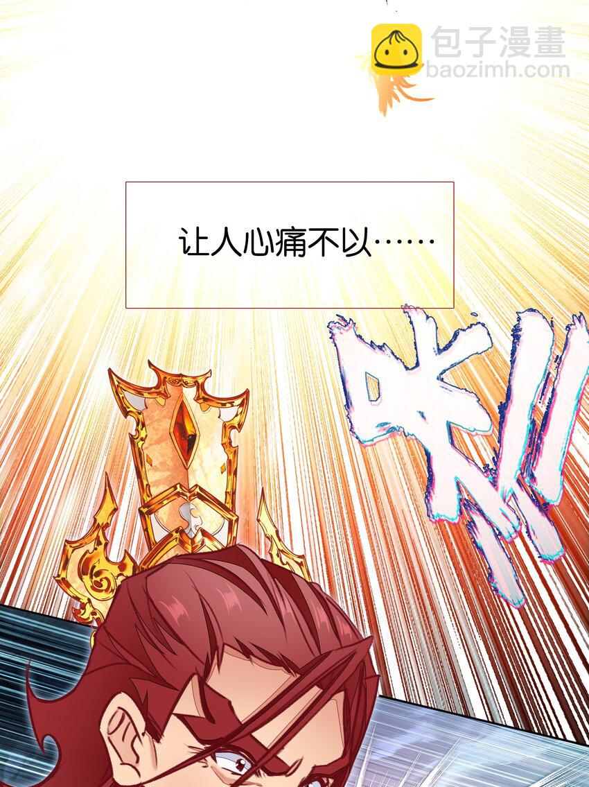 我竟是絕世高手 - 70 螳螂捕蟬(1/2) - 6