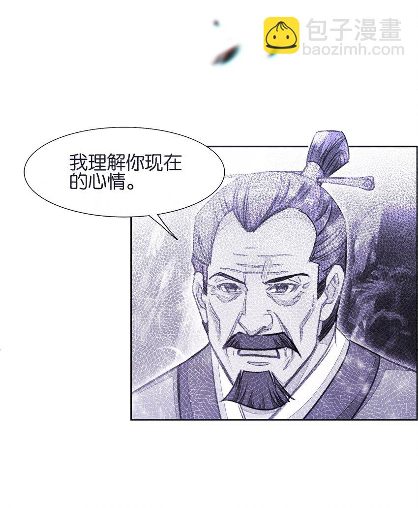 我竟是絕世高手 - 70 螳螂捕蟬(1/2) - 3