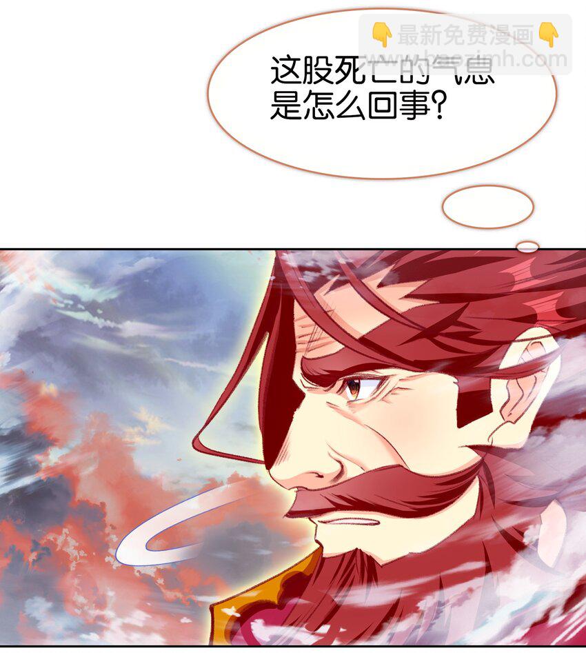 我竟是絕世高手 - 70 螳螂捕蟬(1/2) - 3