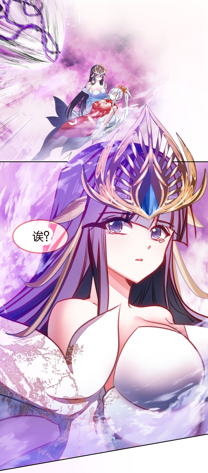 我竟是絕世高手 - 072 融合(1/2) - 1