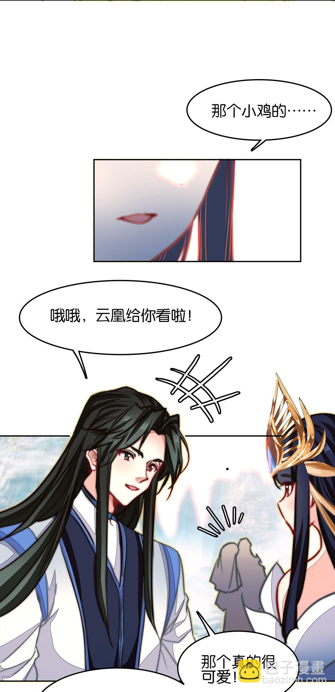 074 五体投地(1/2)-第80话