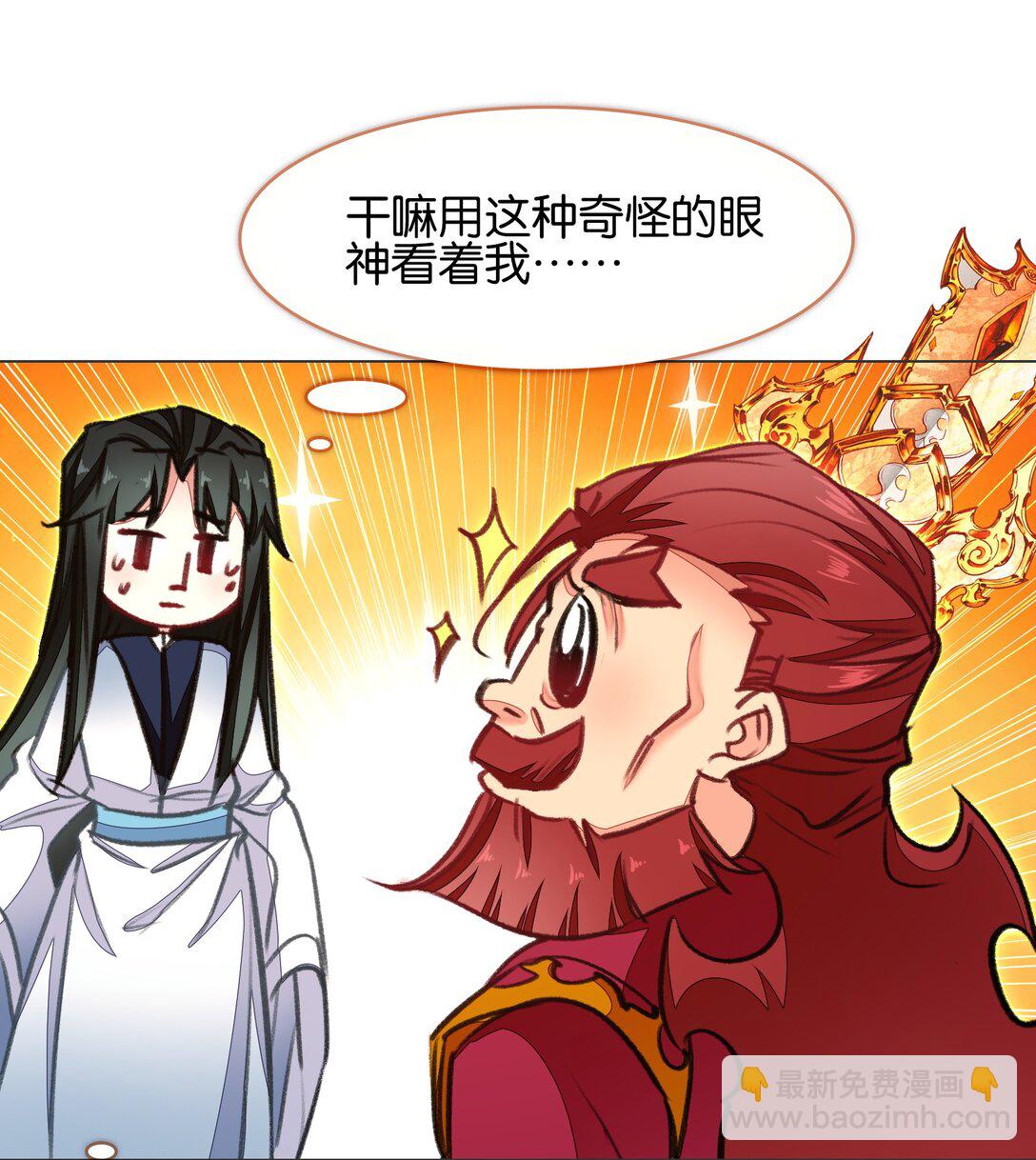 074 五体投地(1/2)-第80话