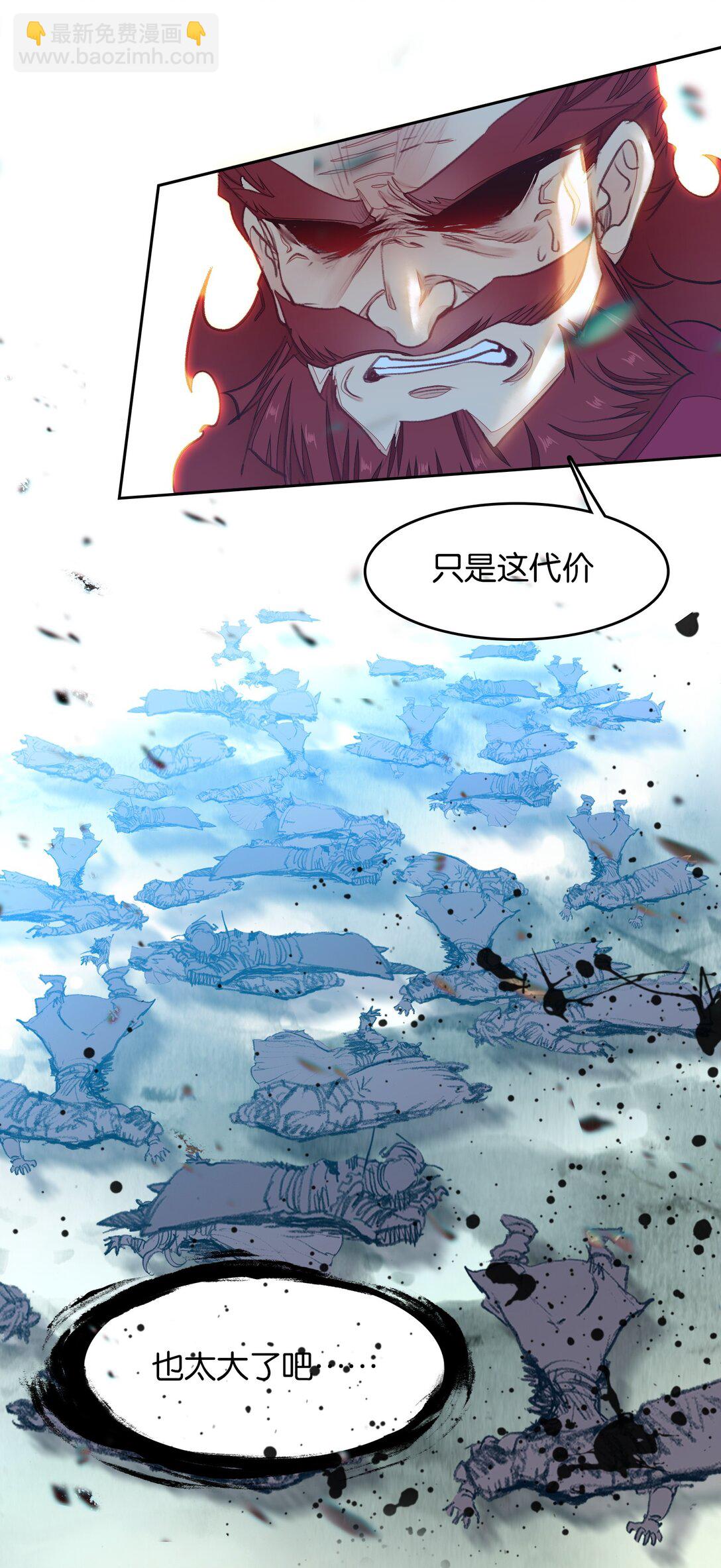 074 五体投地(1/2)-第80话