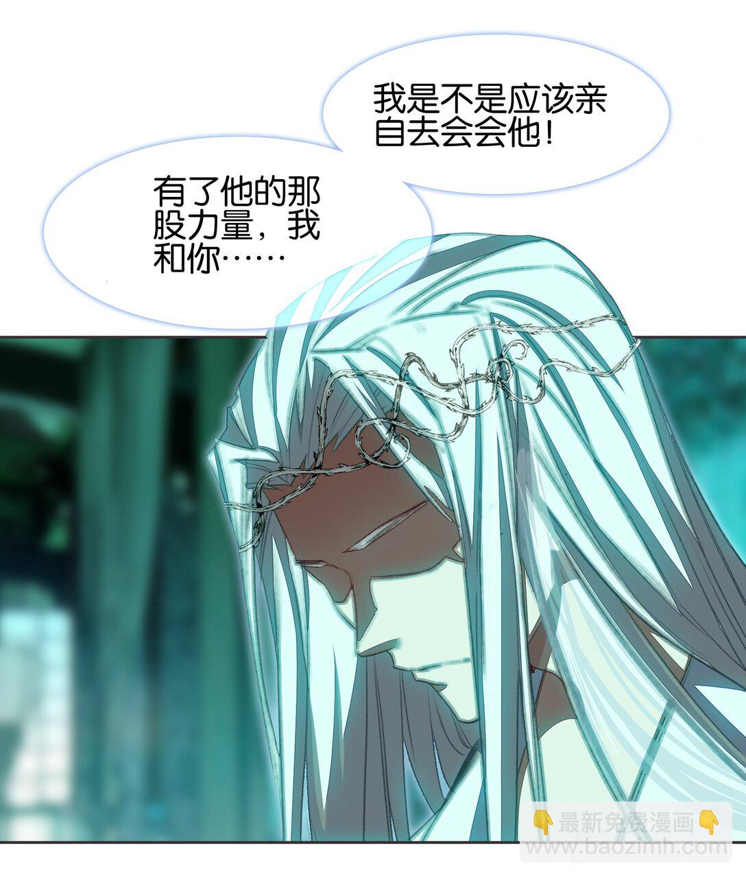 我竟是絕世高手 - 076 潛移默化(1/2) - 5