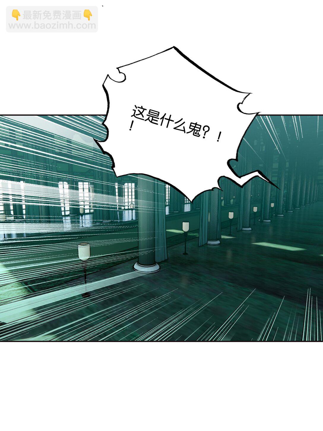 我竟是絕世高手 - 076 潛移默化(1/2) - 4