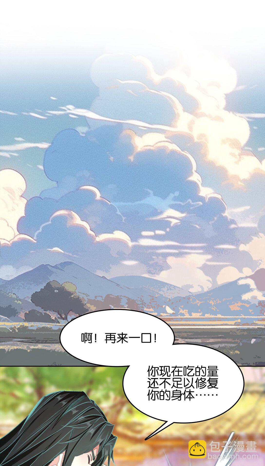 我竟是絕世高手 - 076 潛移默化(1/2) - 5
