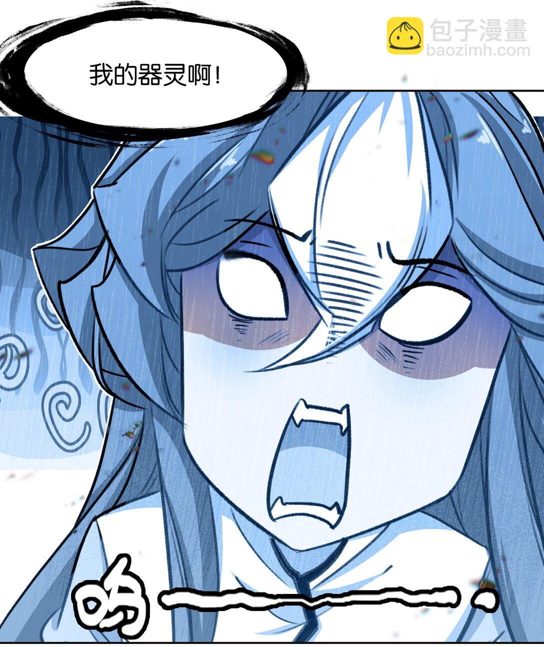 我竟是絕世高手 - 076 潛移默化(1/2) - 3