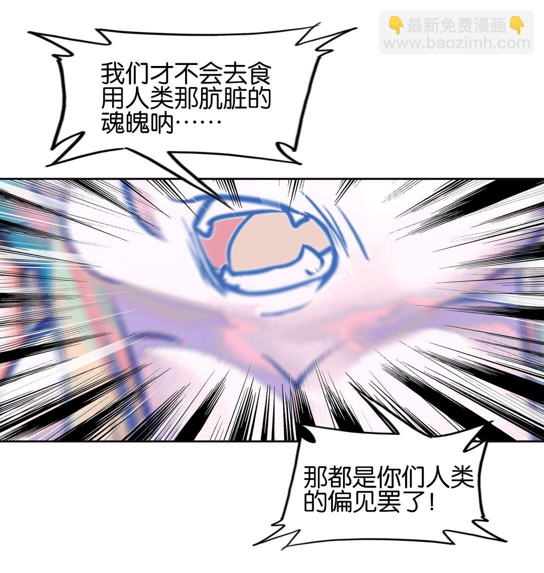 我竟是絕世高手 - 076 潛移默化(1/2) - 5
