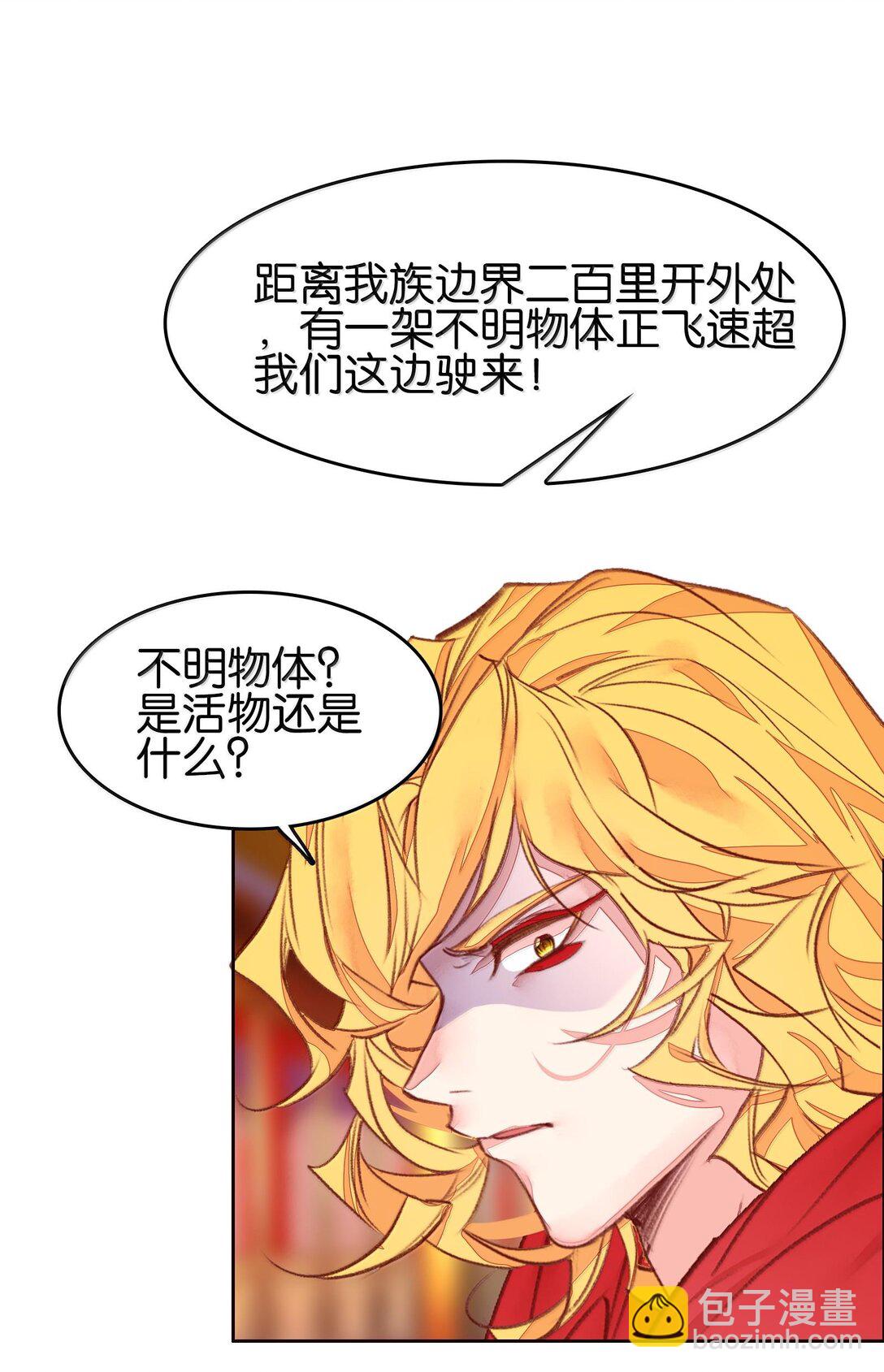 我竟是絕世高手 - 81 突圍(1/2) - 4
