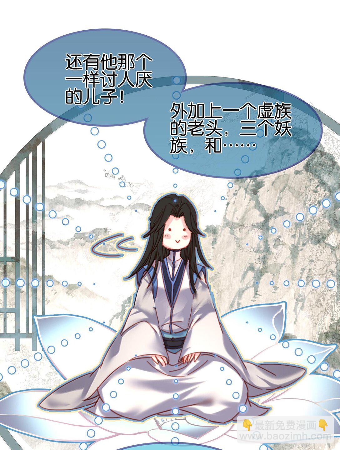 我竟是絕世高手 - 81 突圍(1/2) - 2