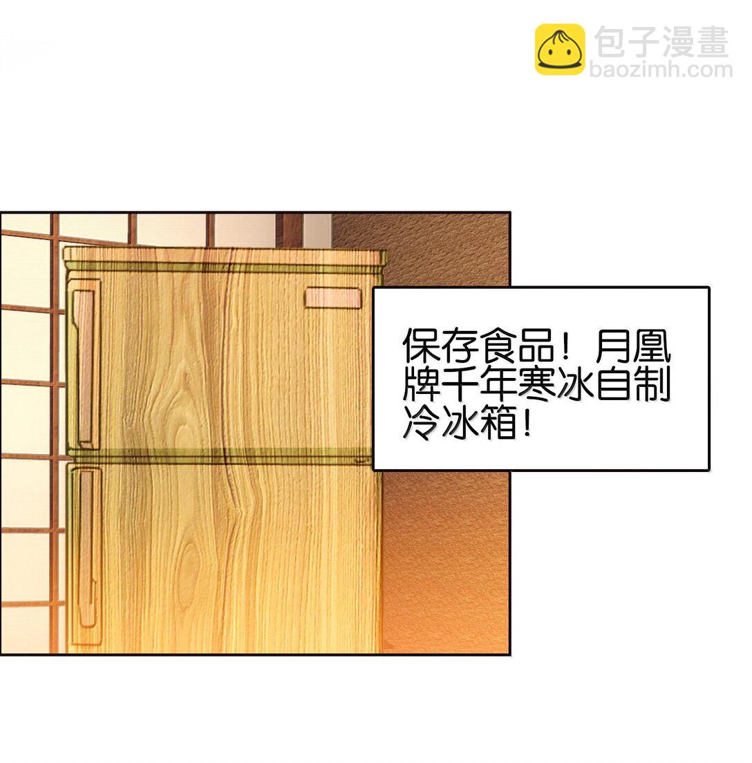 我竟是絕世高手 - 81 突圍(1/2) - 3