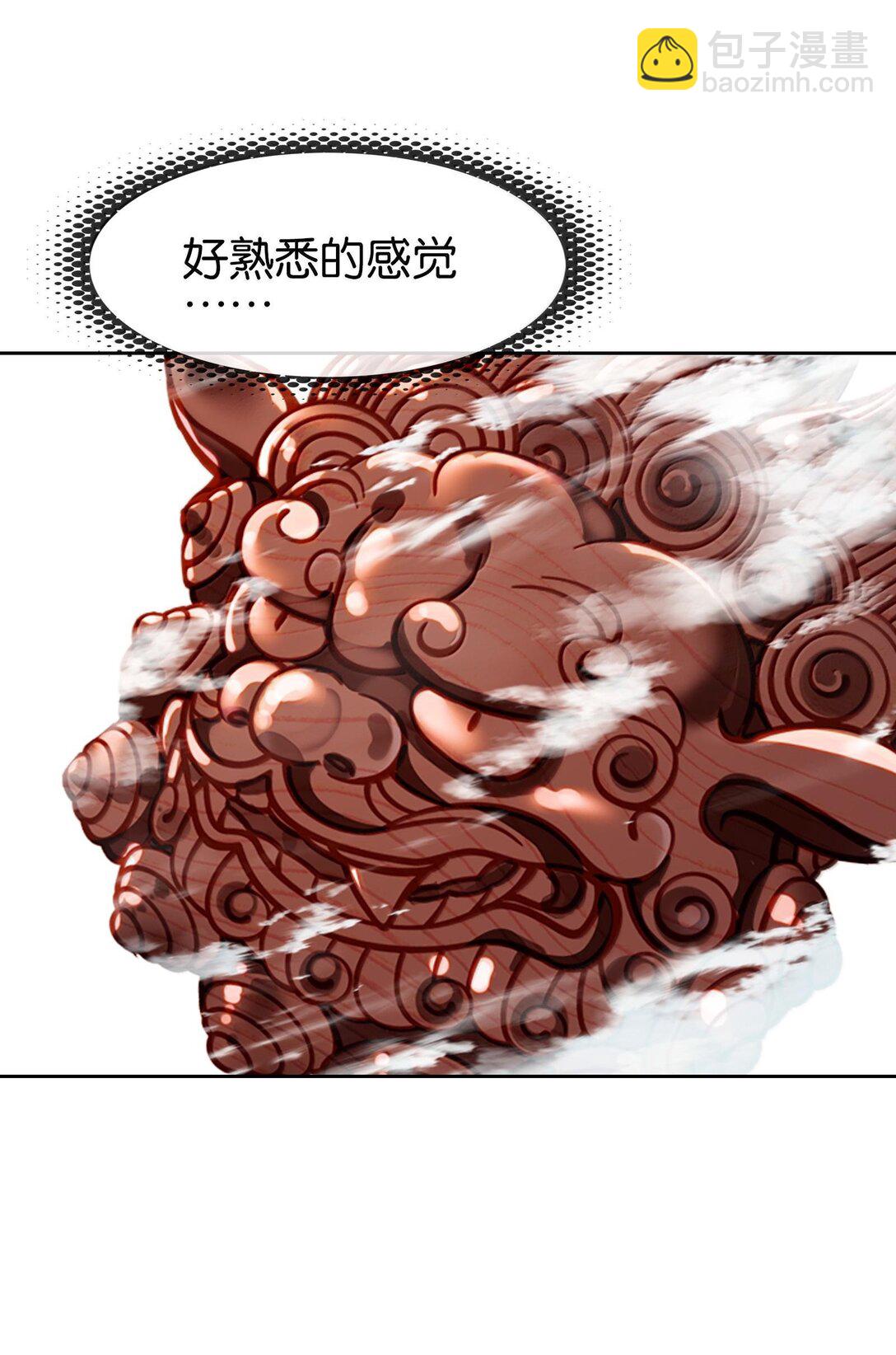 我竟是絕世高手 - 81 突圍(1/2) - 6