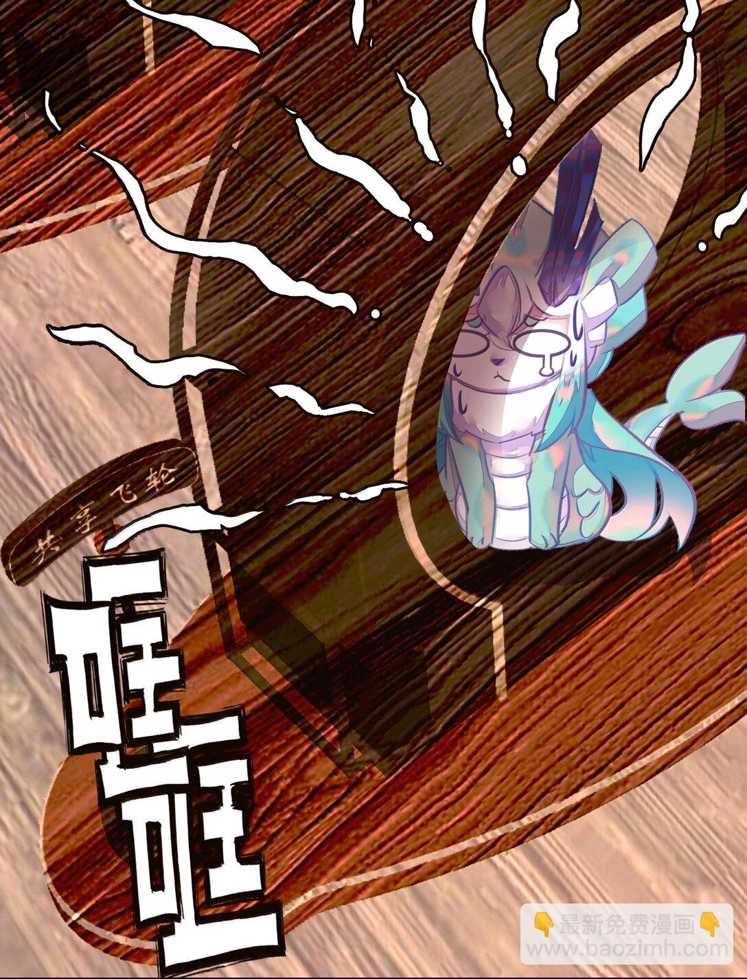 我竟是絕世高手 - 81 突圍(1/2) - 1