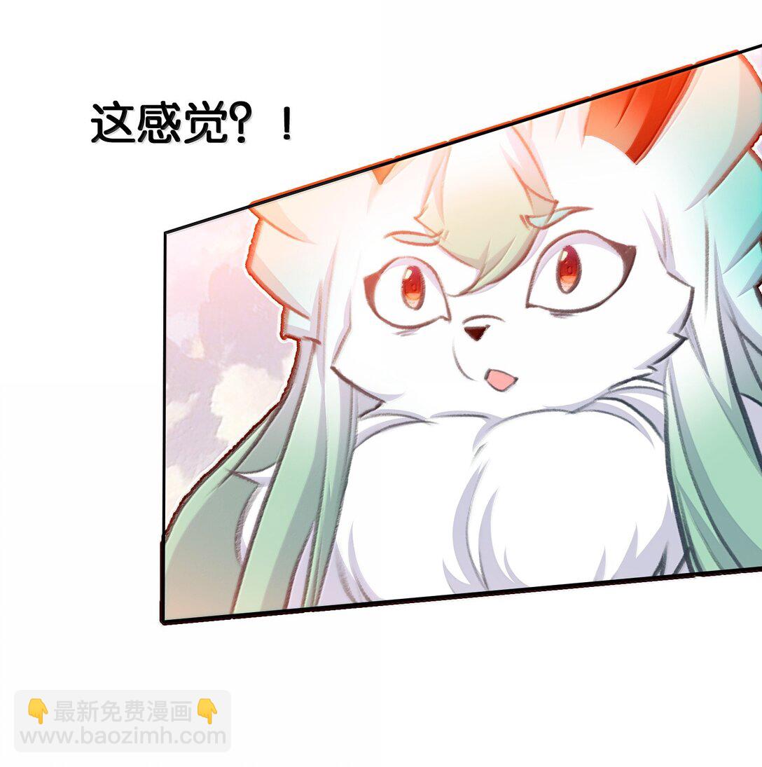 我竟是絕世高手 - 83 收服(1/2) - 2