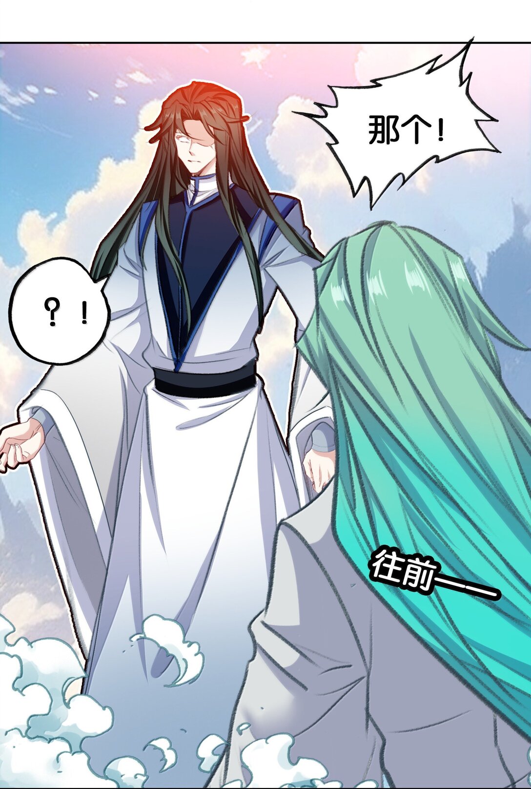 我竟是絕世高手 - 83 收服(1/2) - 6
