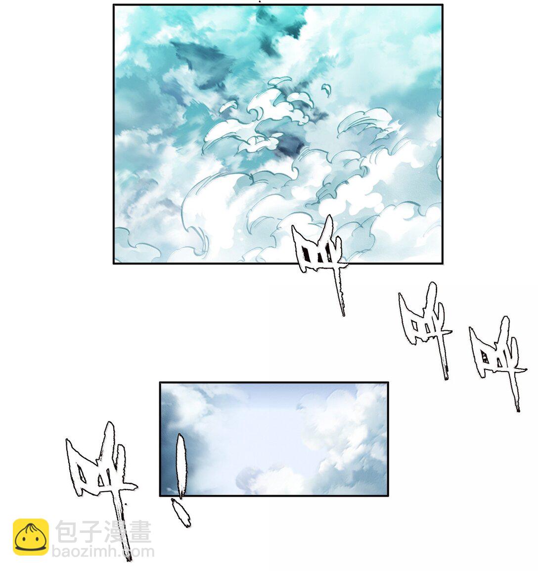 我竟是絕世高手 - 83 收服(1/2) - 2