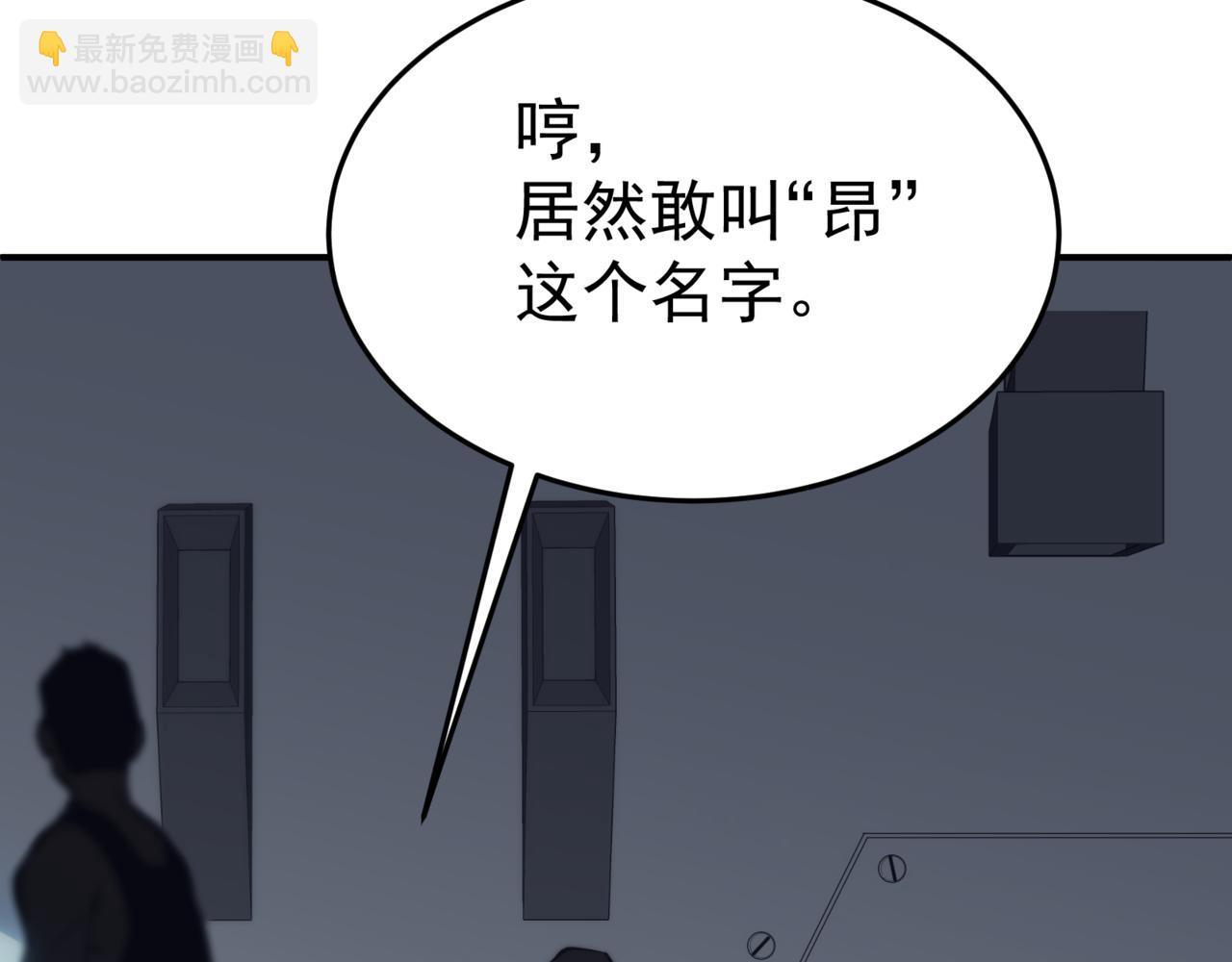 第2话 倒数第一？(1/4)-第2话