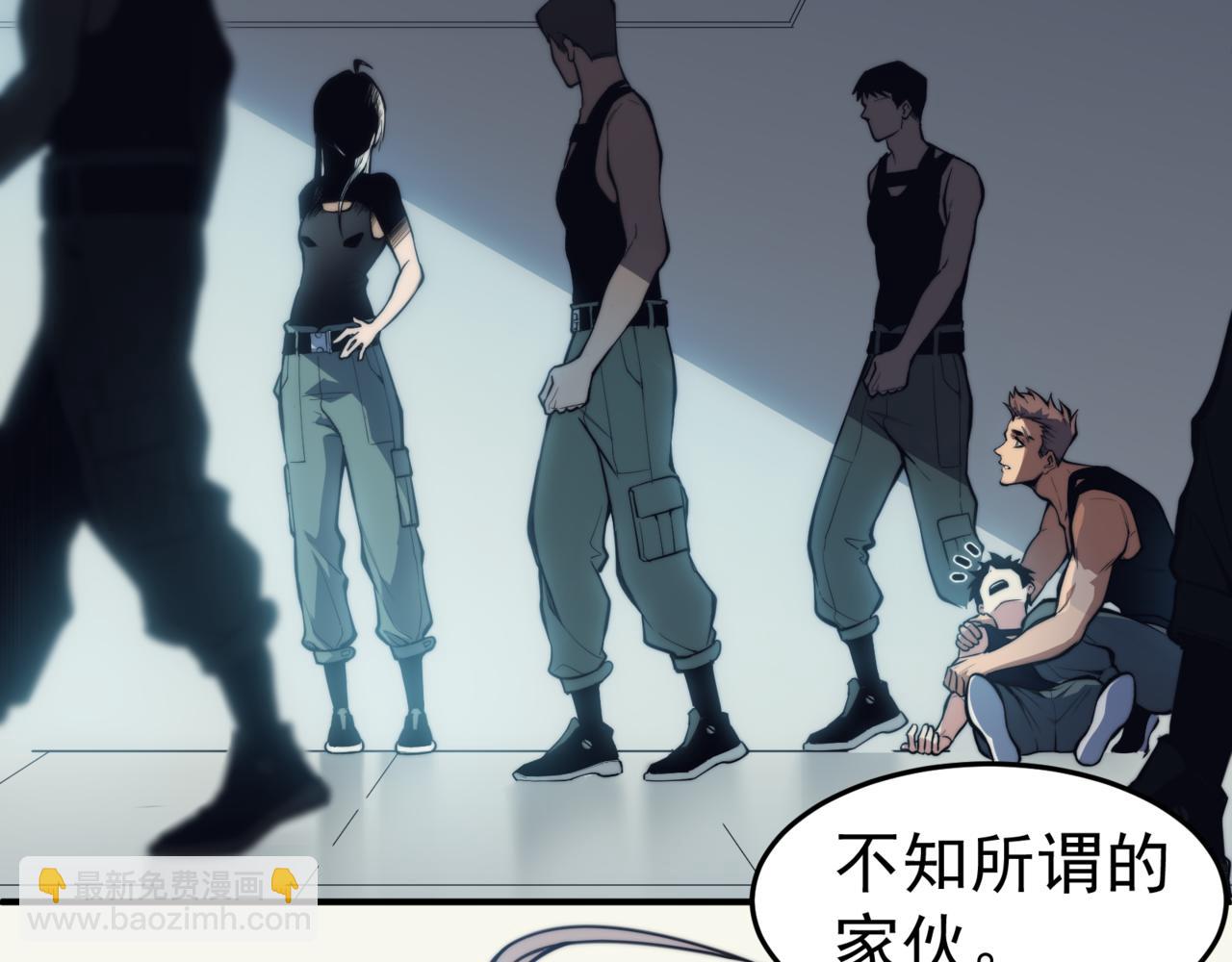 第2话 倒数第一？(1/4)-第2话