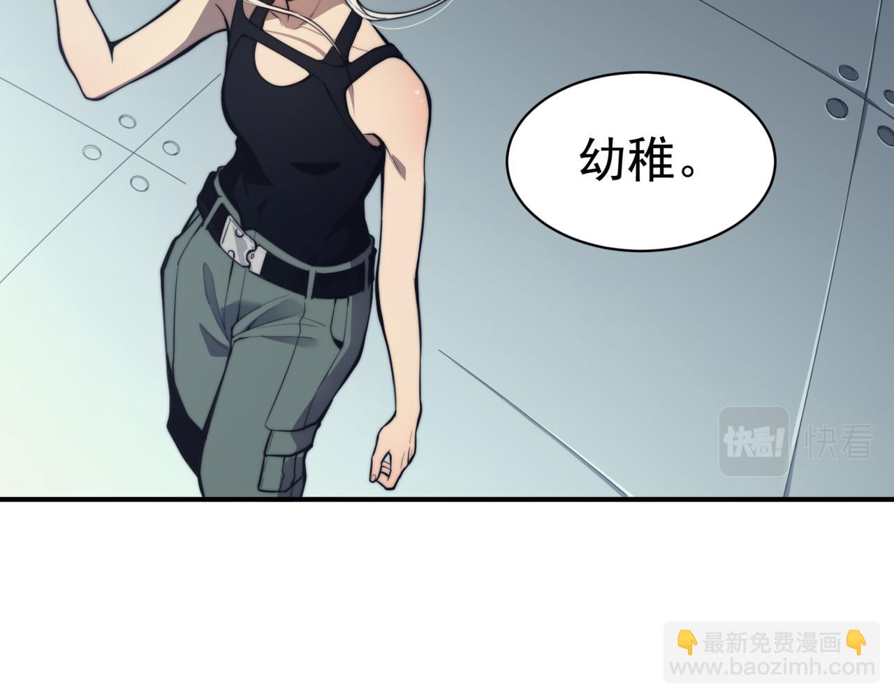 第2话 倒数第一？(1/4)-第2话