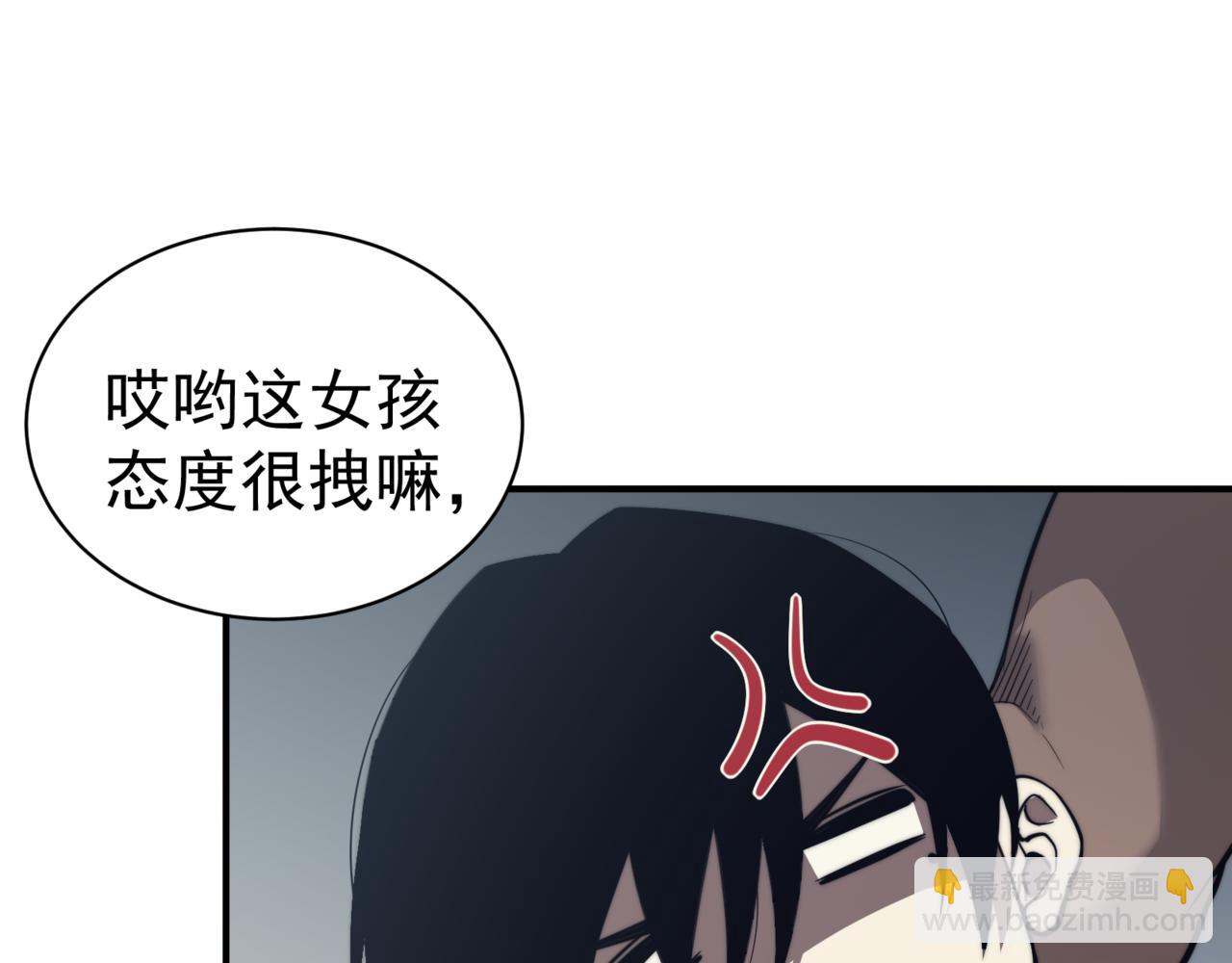 第2话 倒数第一？(1/4)-第2话