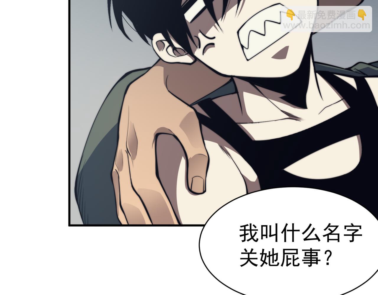 第2话 倒数第一？(1/4)-第2话