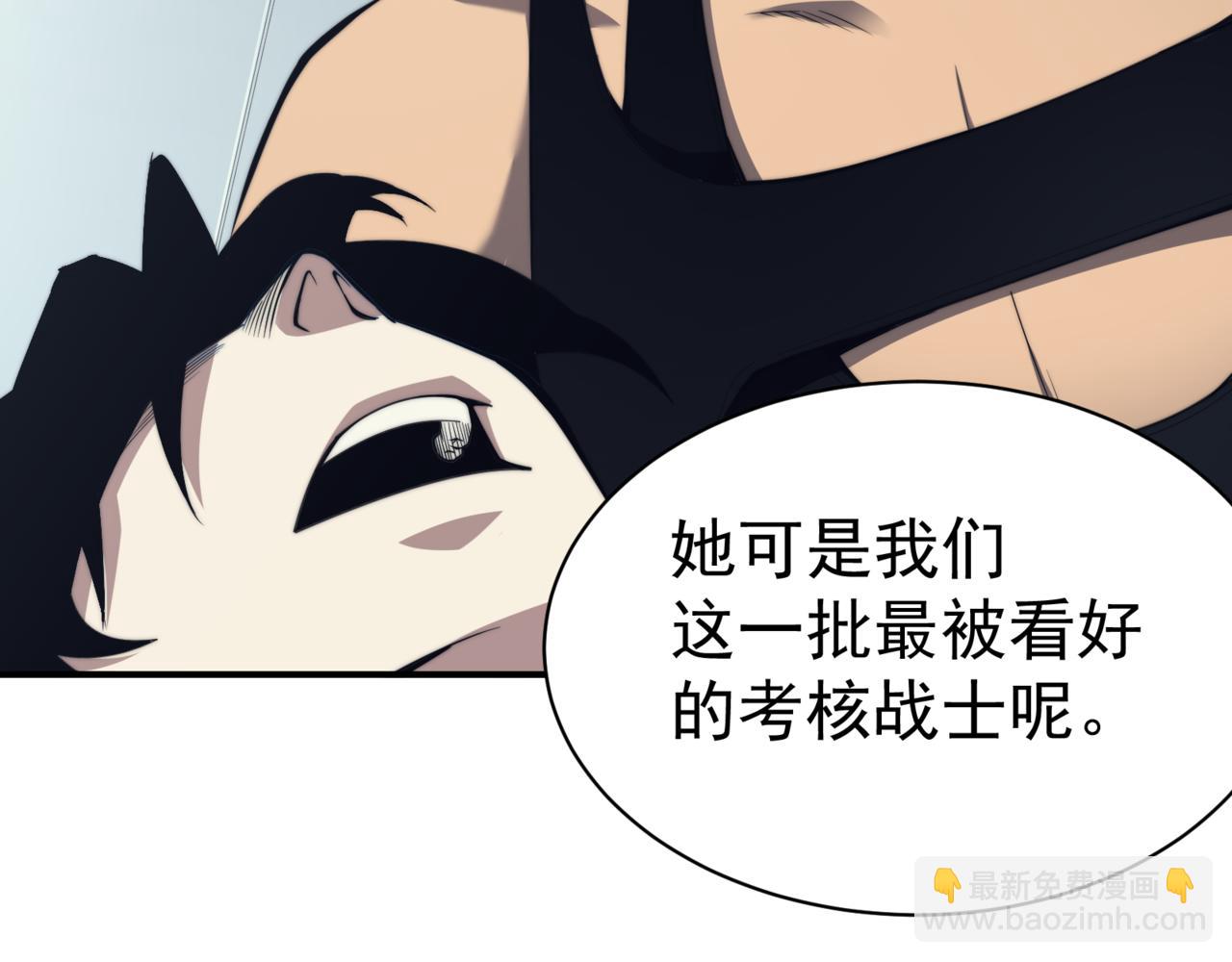 第2话 倒数第一？(1/4)-第2话