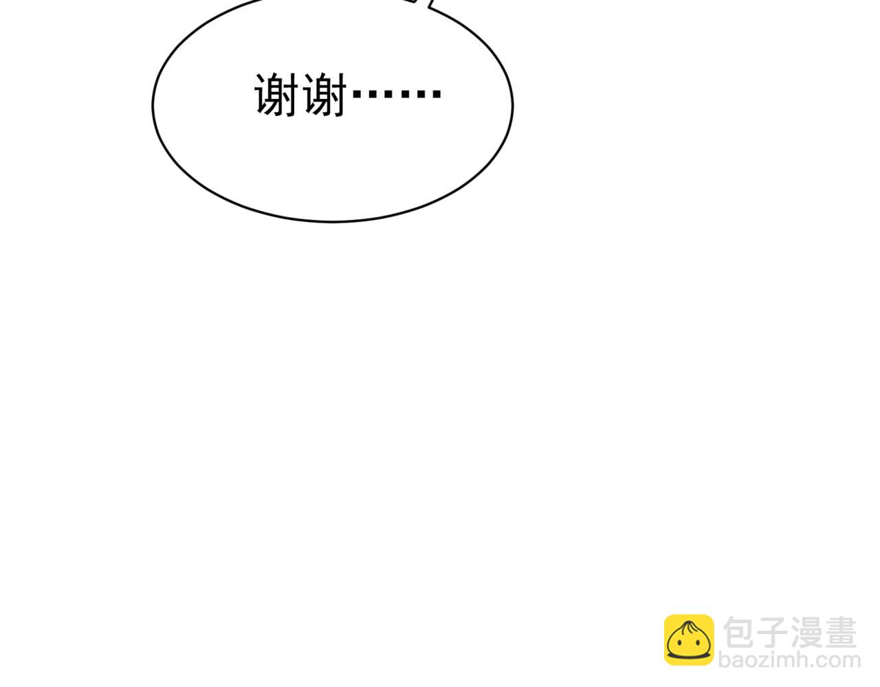 第2话 倒数第一？(1/4)-第2话