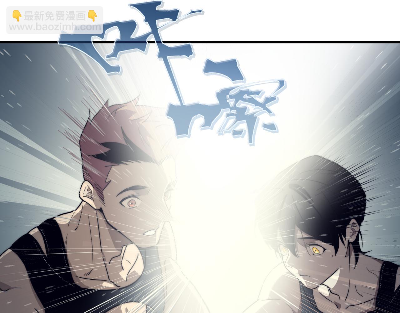 第2话 倒数第一？(1/4)-第2话