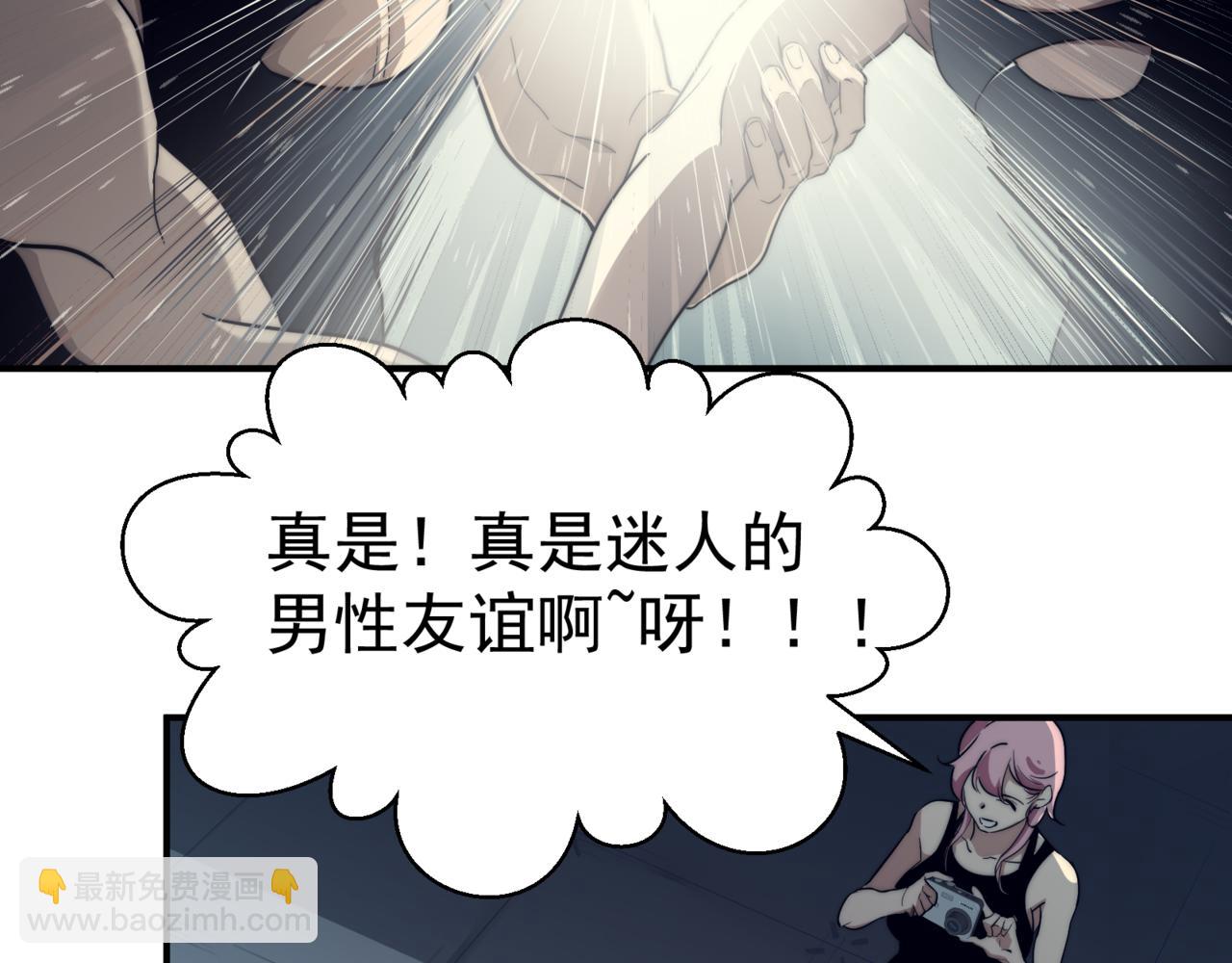 第2话 倒数第一？(1/4)-第2话