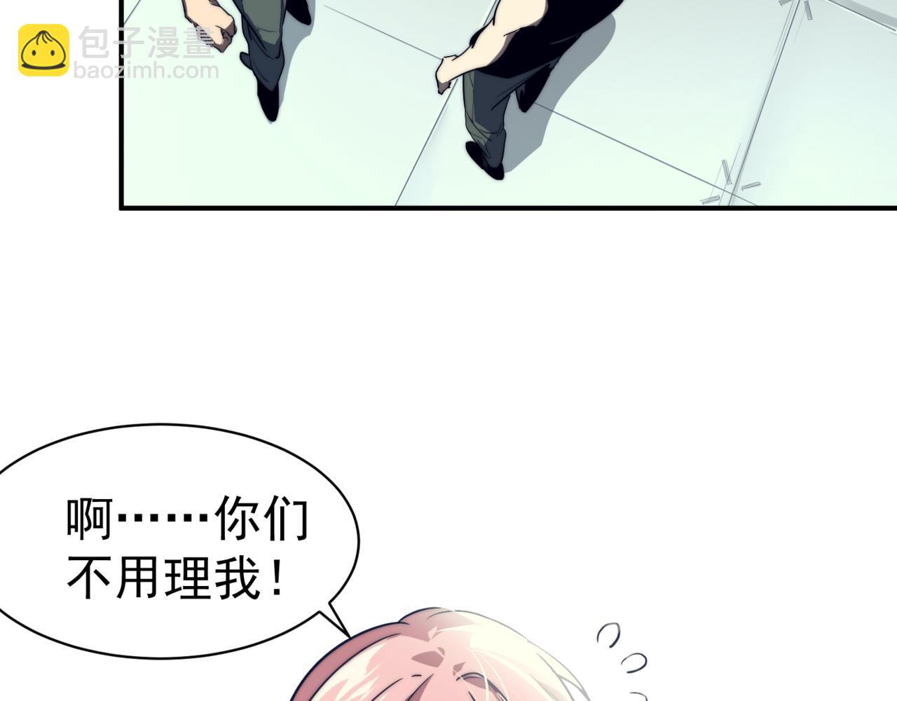 第2话 倒数第一？(1/4)-第2话