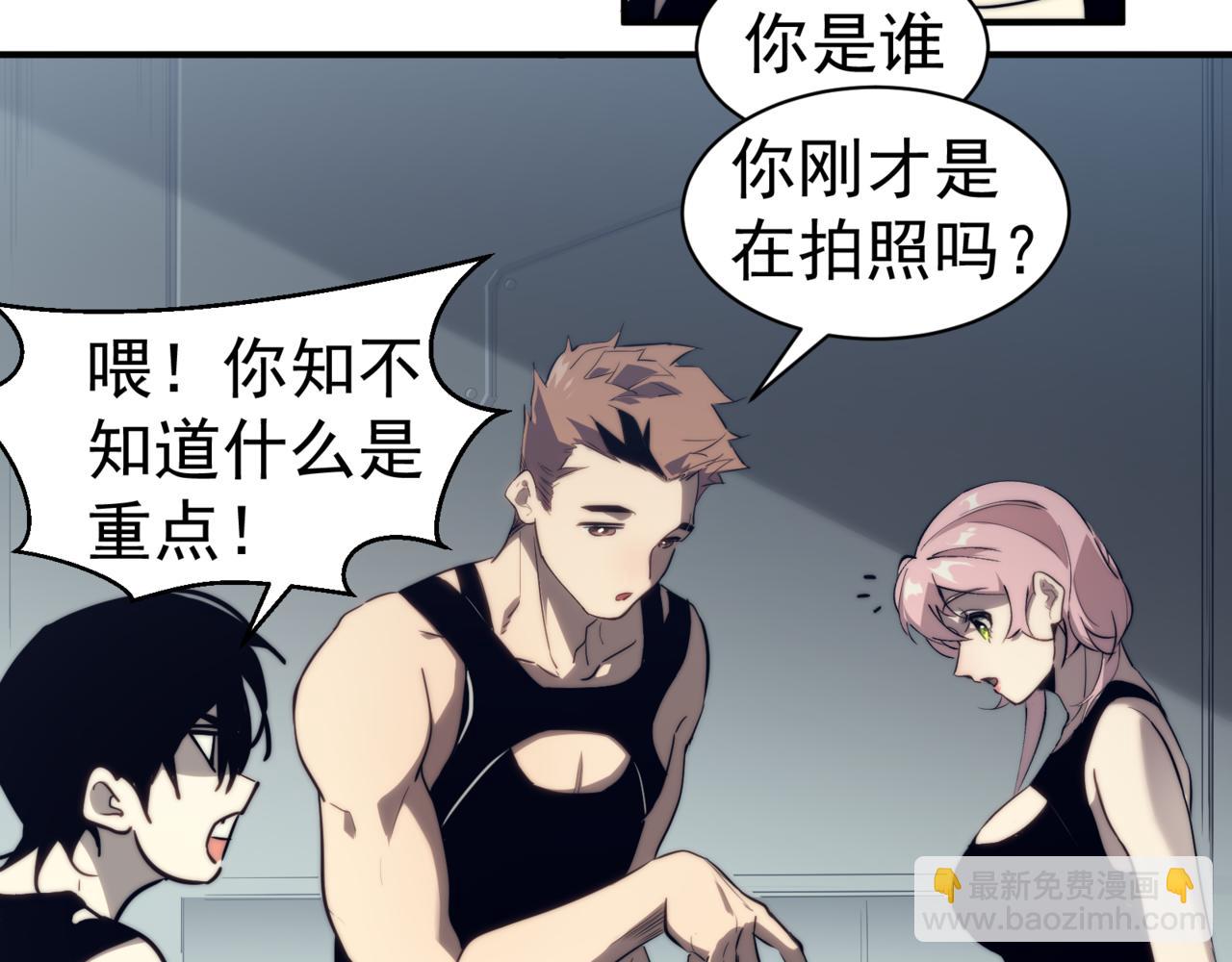 第2话 倒数第一？(1/4)-第2话