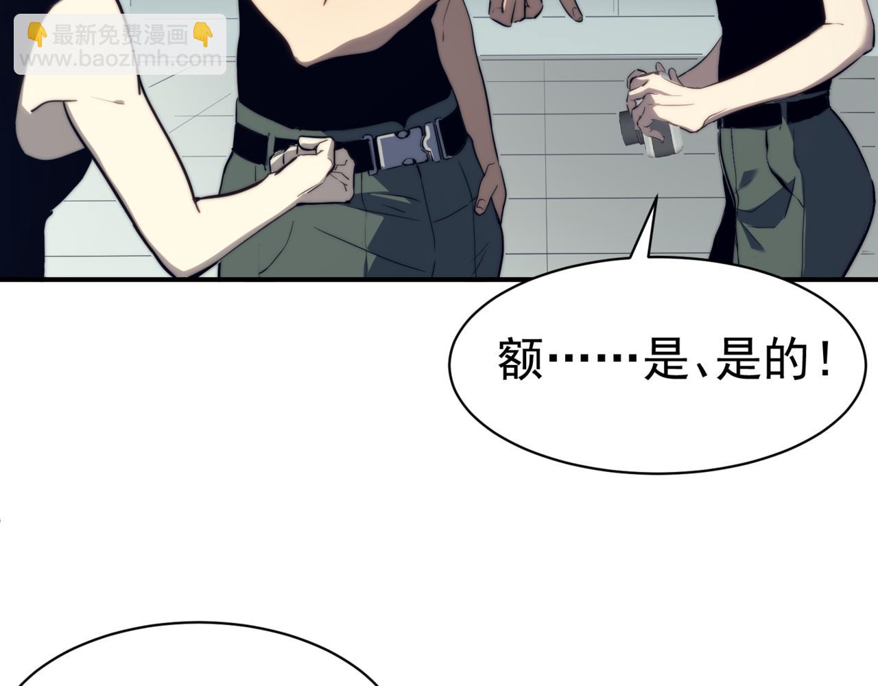 第2话 倒数第一？(1/4)-第2话