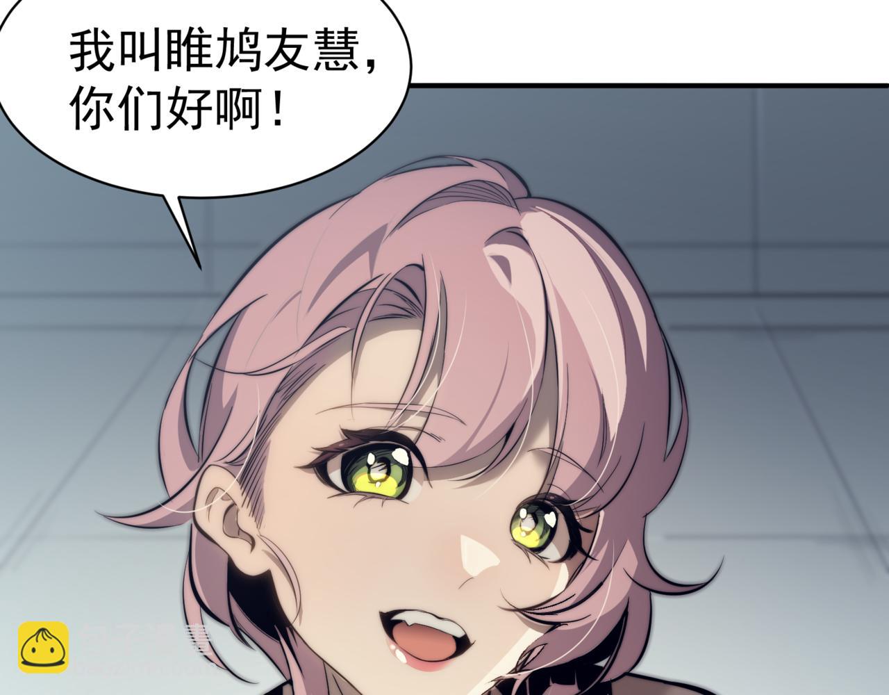 第2话 倒数第一？(1/4)-第2话