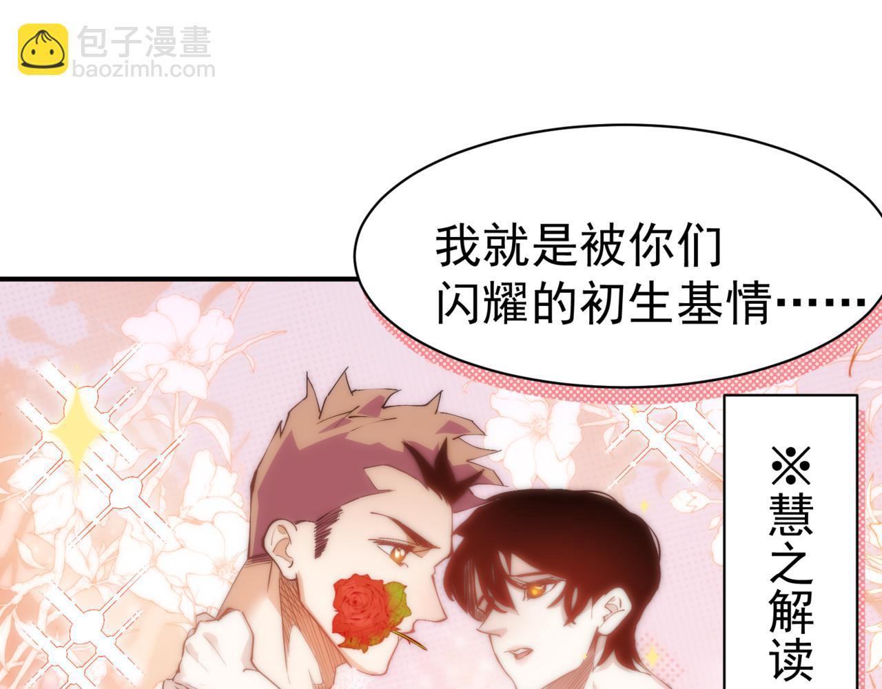 第2话 倒数第一？(1/4)-第2话