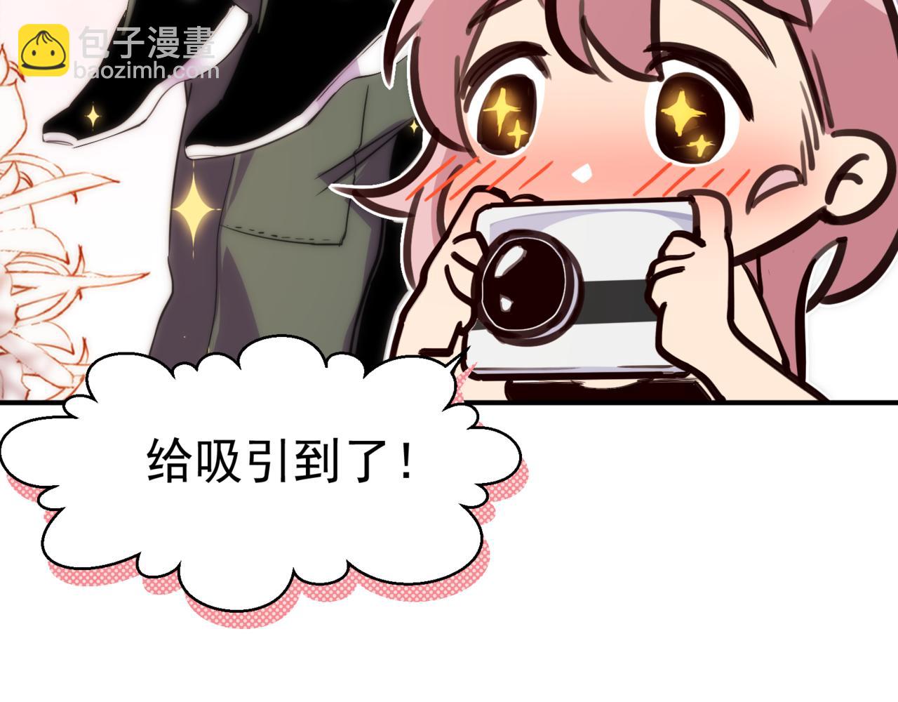 第2话 倒数第一？(1/4)-第2话