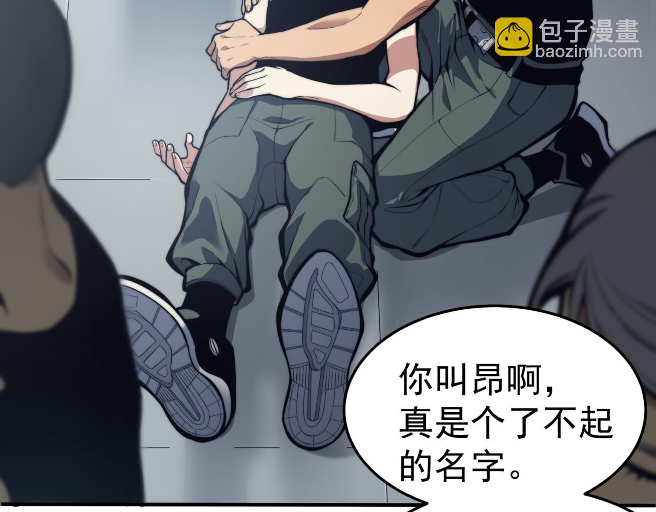 第2话 倒数第一？(1/4)-第2话