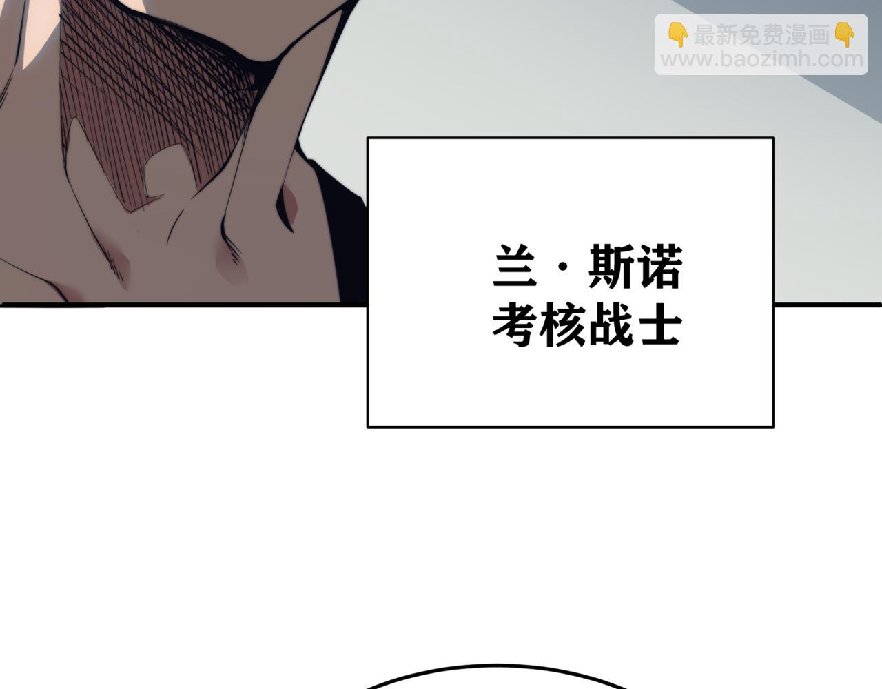 第2话 倒数第一？(1/4)-第2话