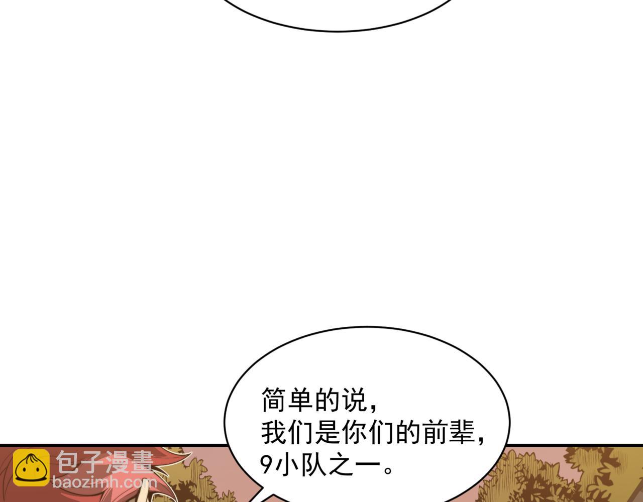 第12话 昂的秘密计划！(1/5)-第12话