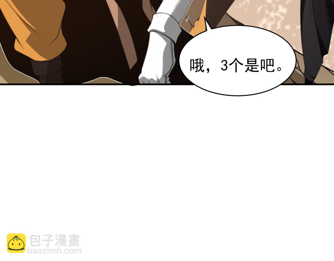 第12话 昂的秘密计划！(1/5)-第12话